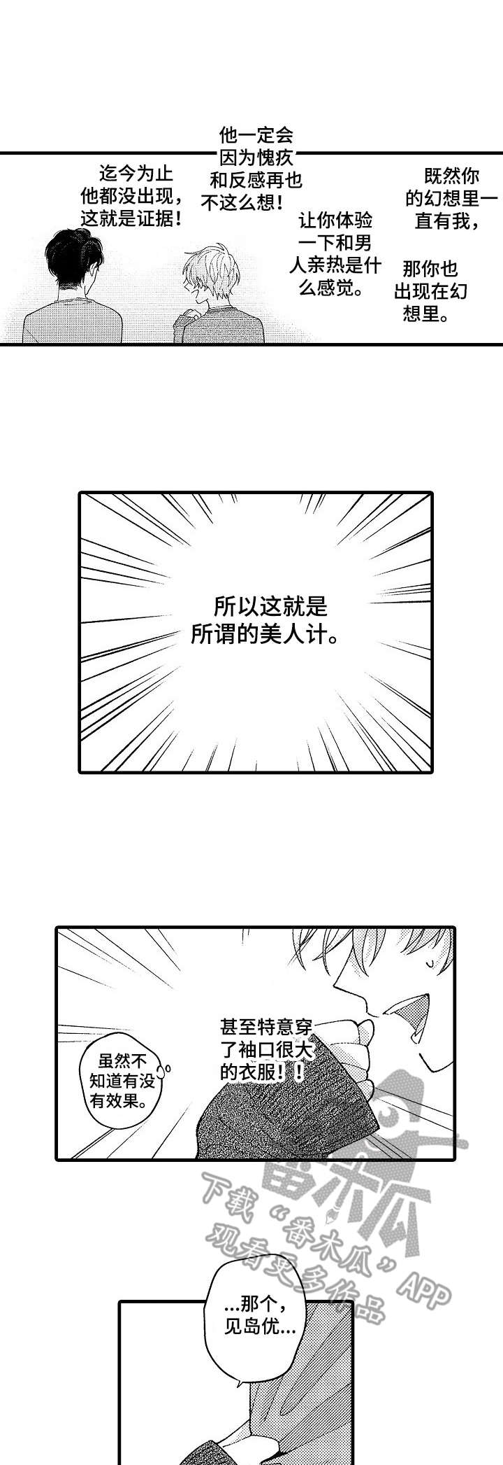 第13话0