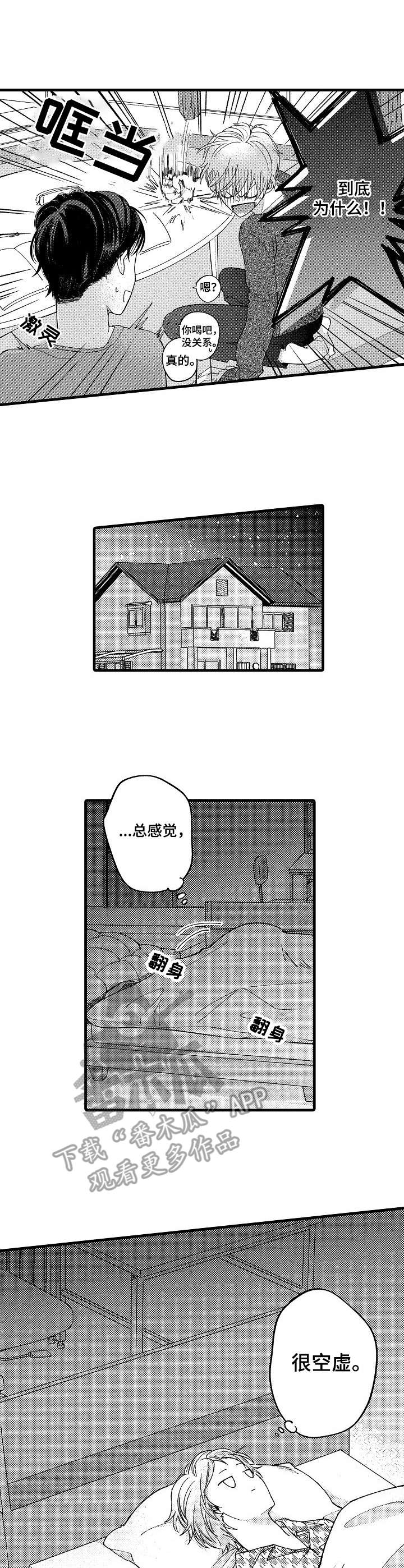 第13话2