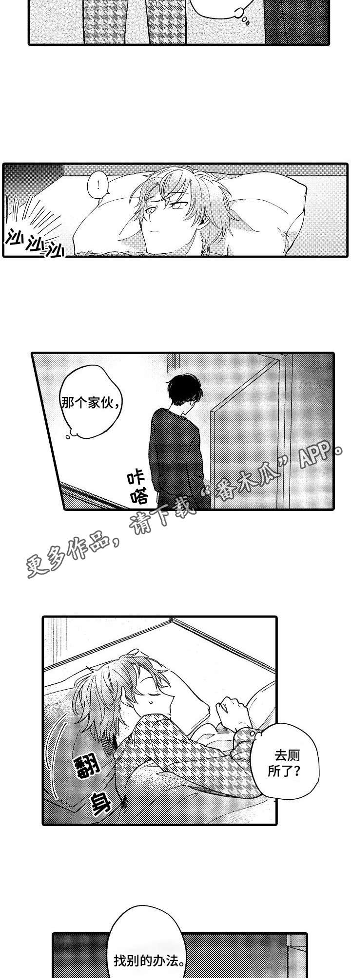 第13话4