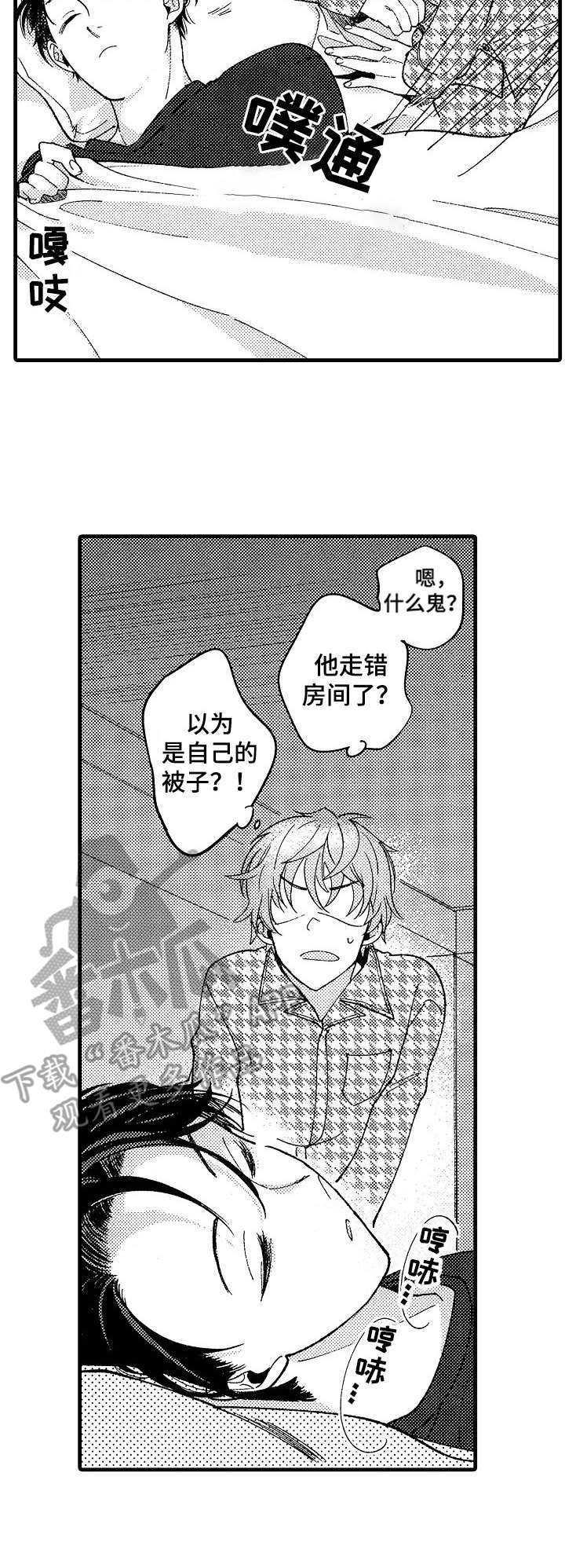 第13话6