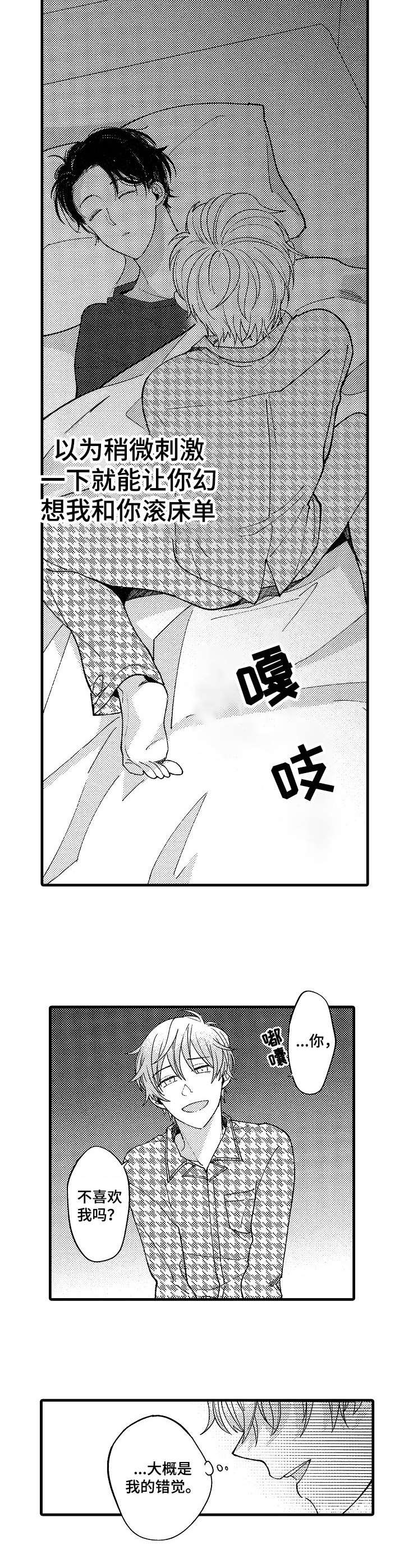 第13话9