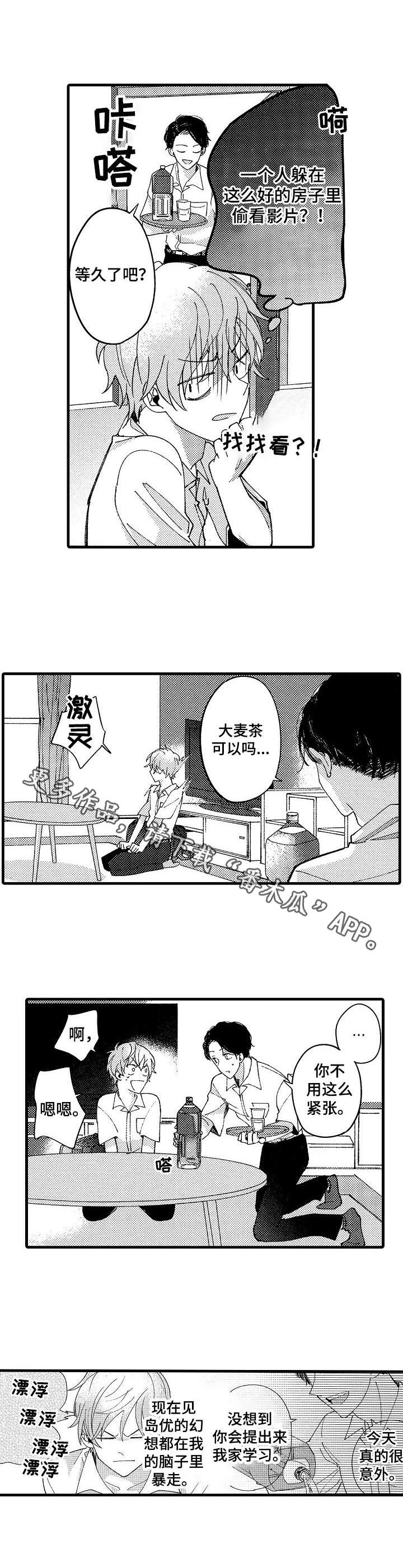 第12话6