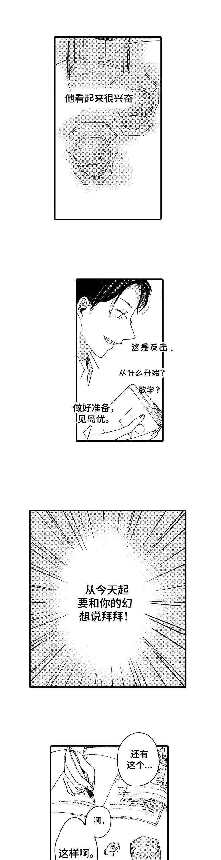 第12话7