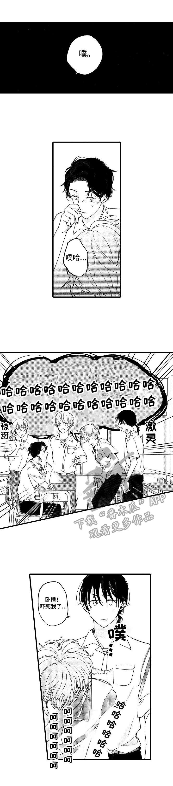 第11话0