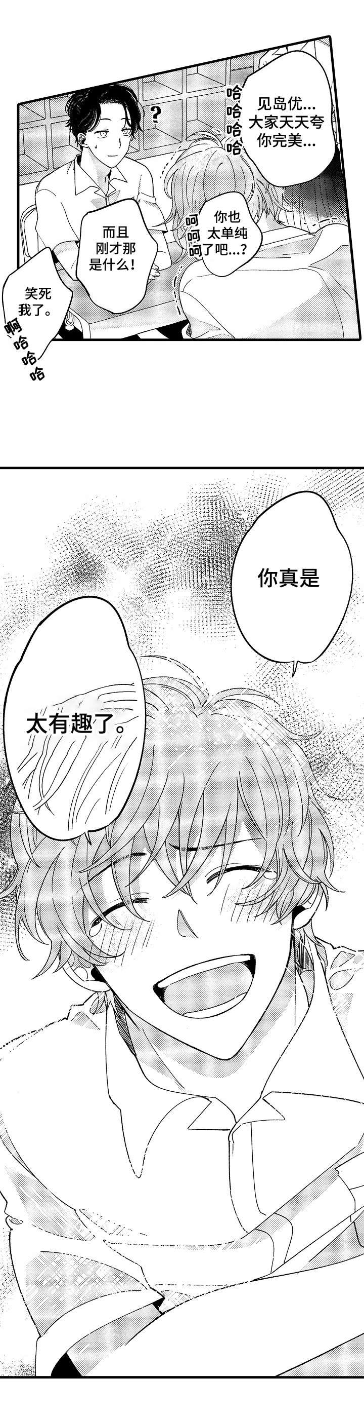 第11话1