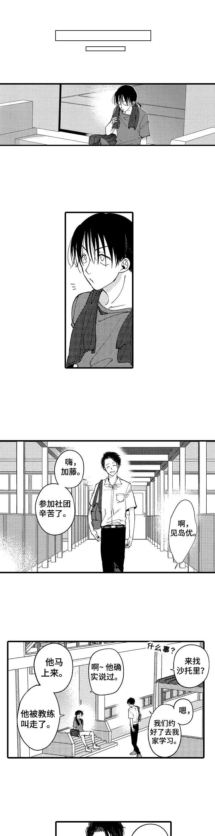 第11话5