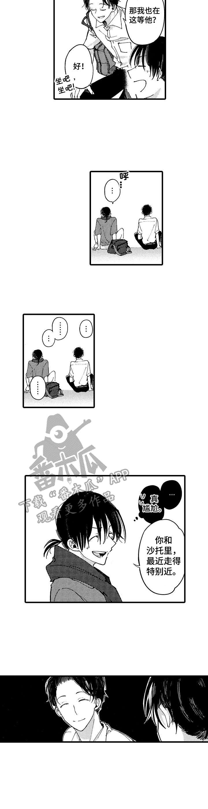 第11话6