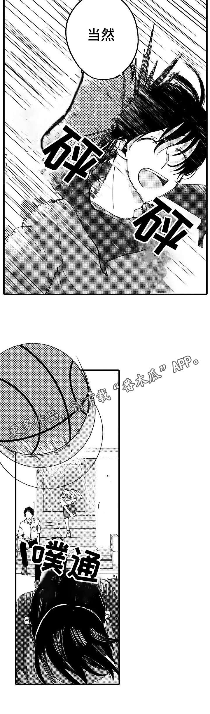 第11话8