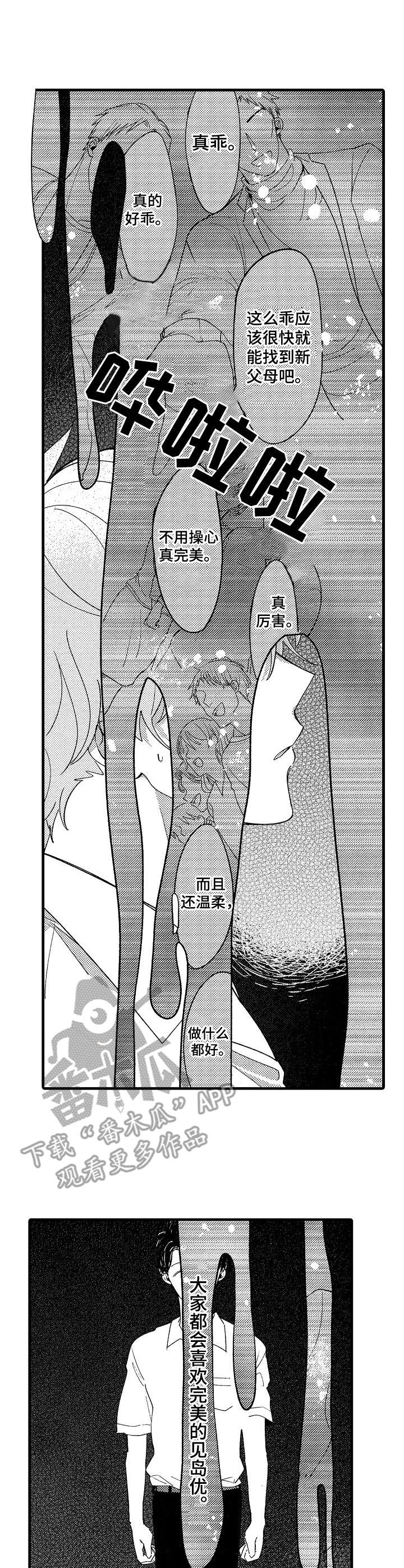 第10话0