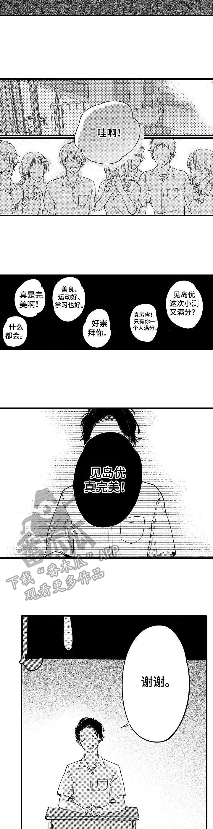 第10话6