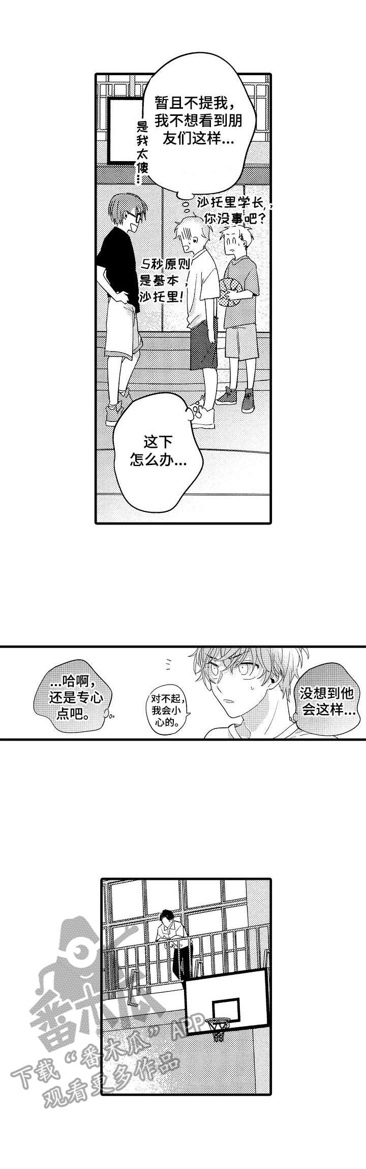第9话0