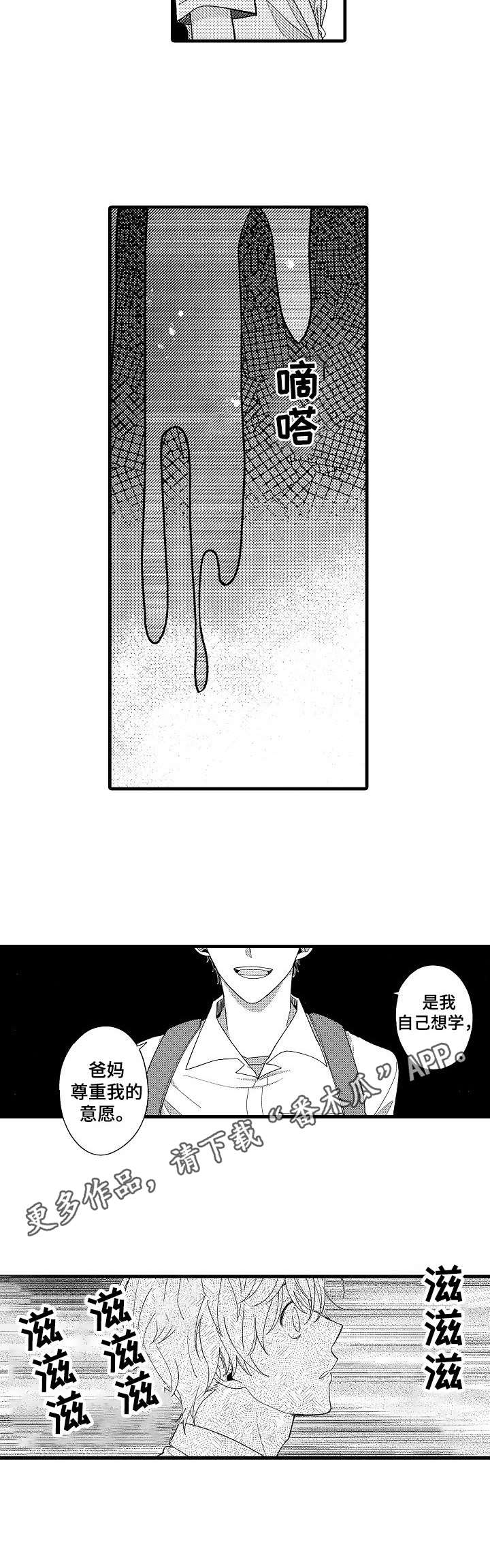 第9话10