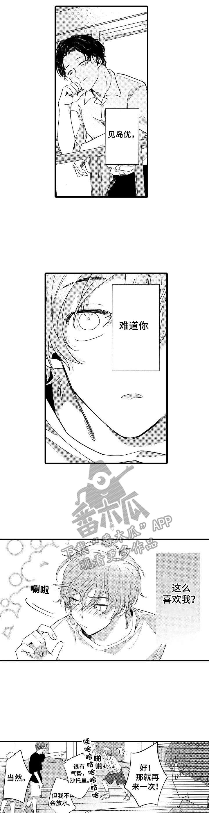 第9话2
