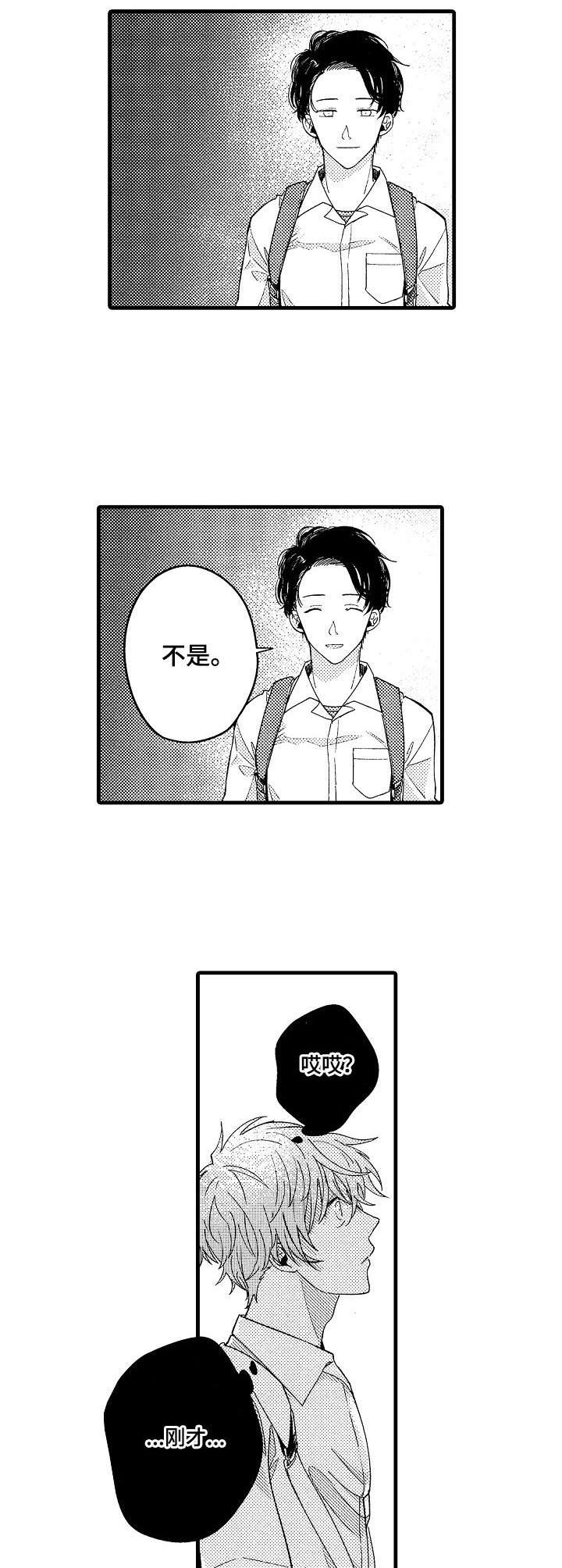 第9话9