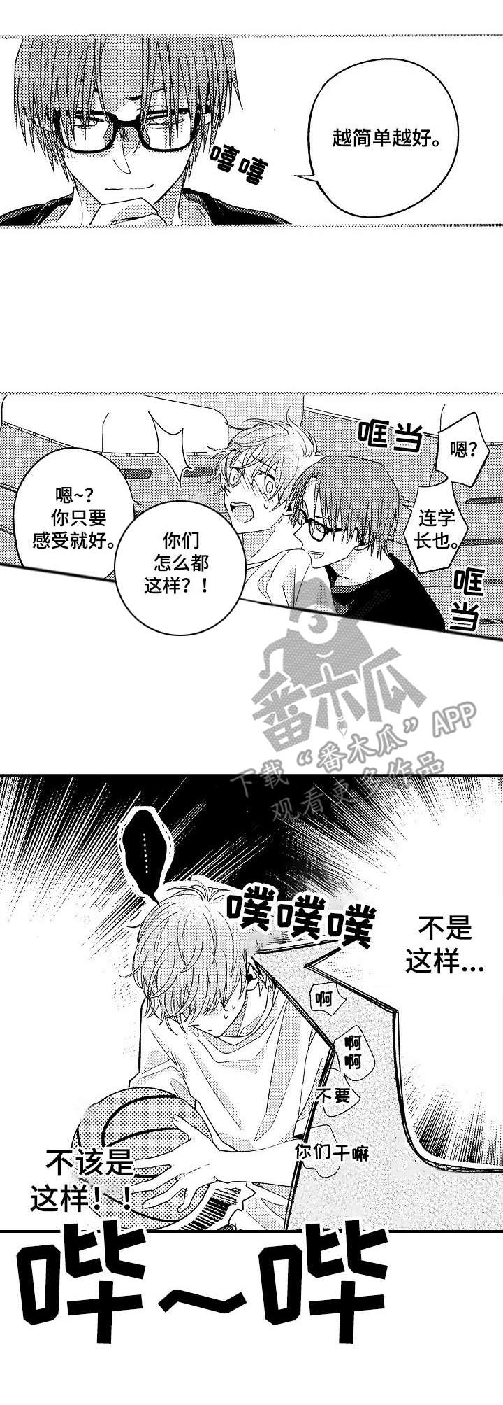 第8话9
