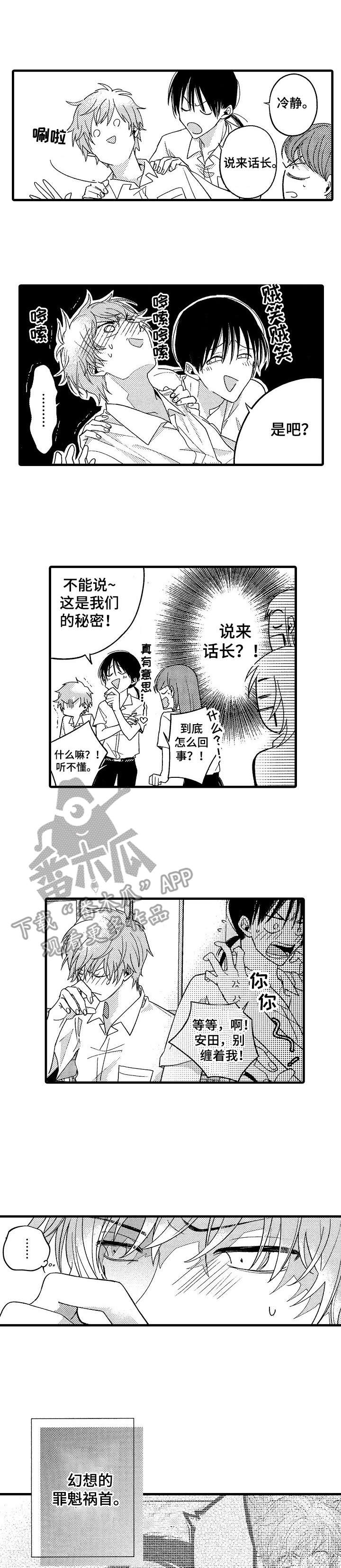 第7话0