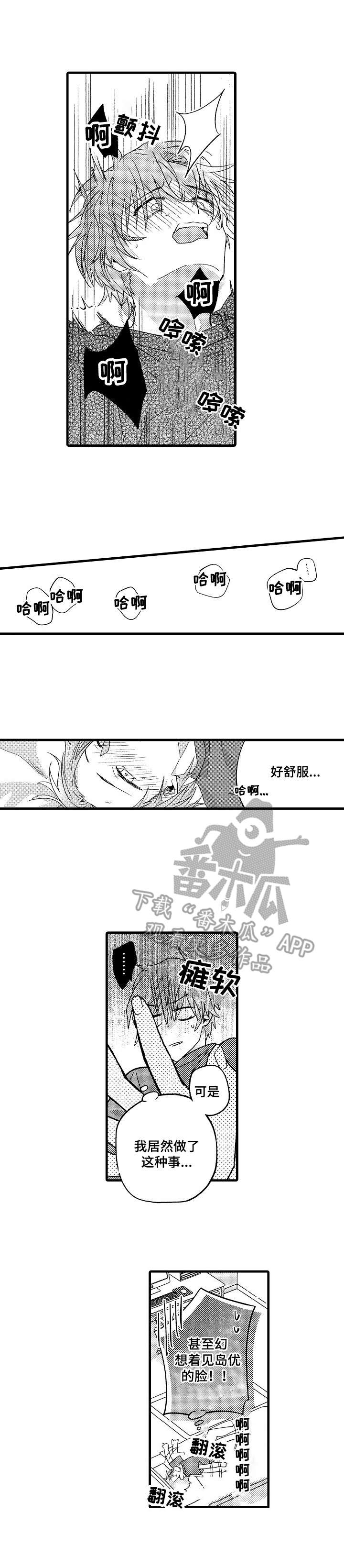 第7话10