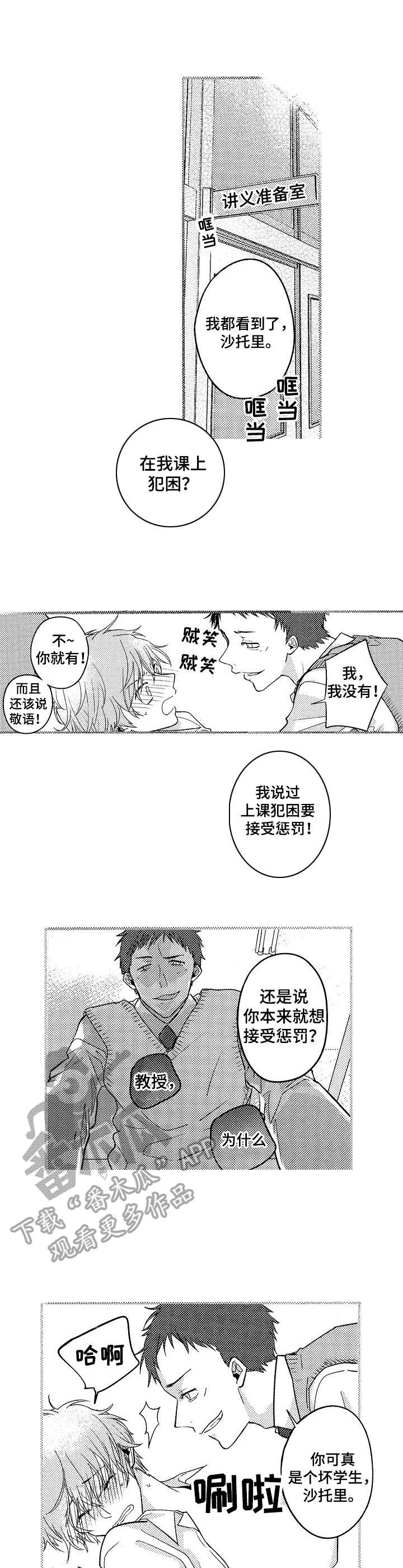 第5话0