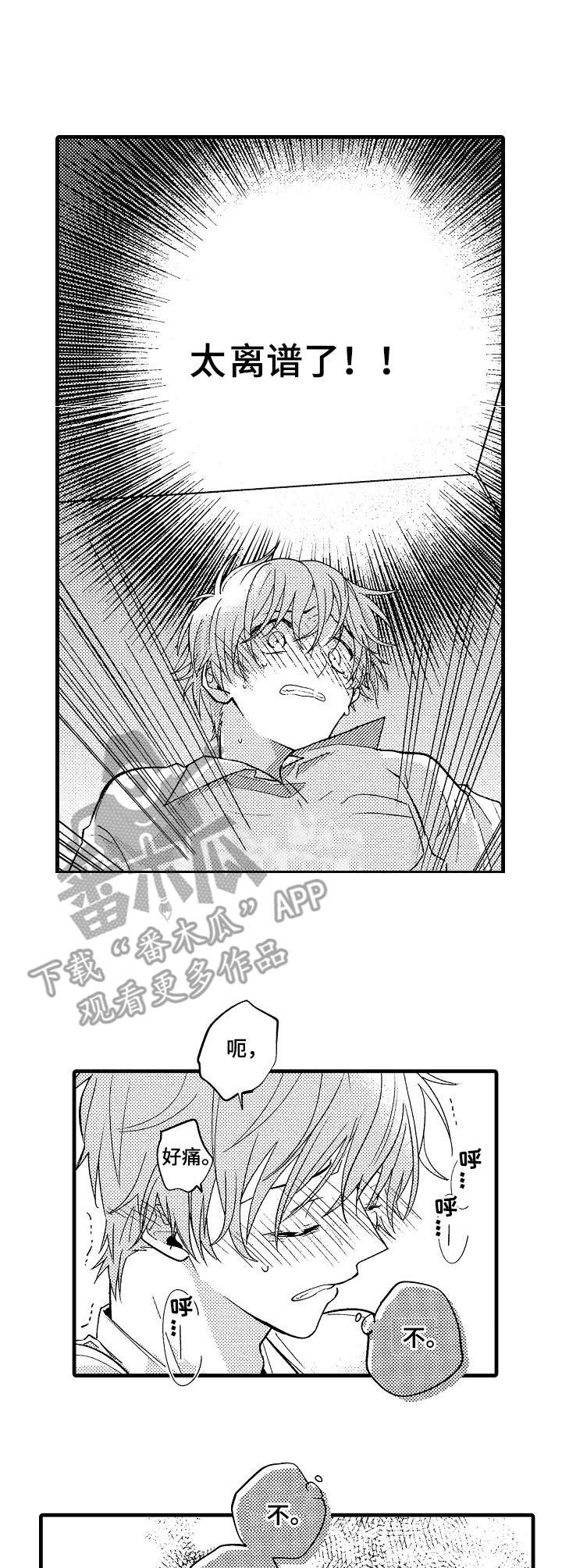 第4话0