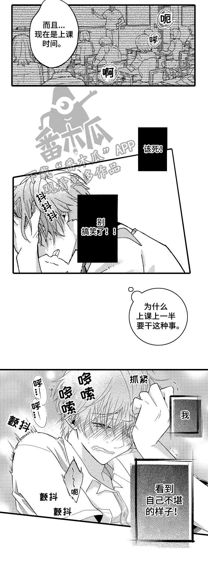 第4话2