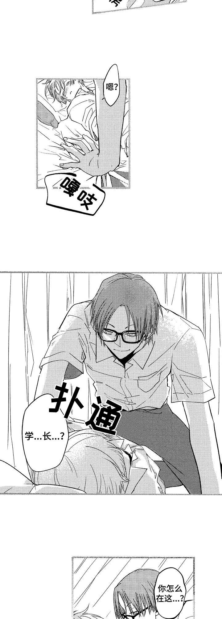 第3话5