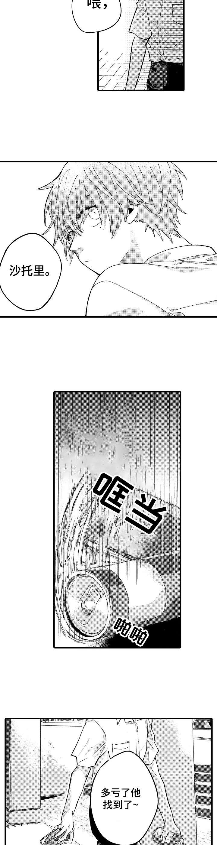 第1话1