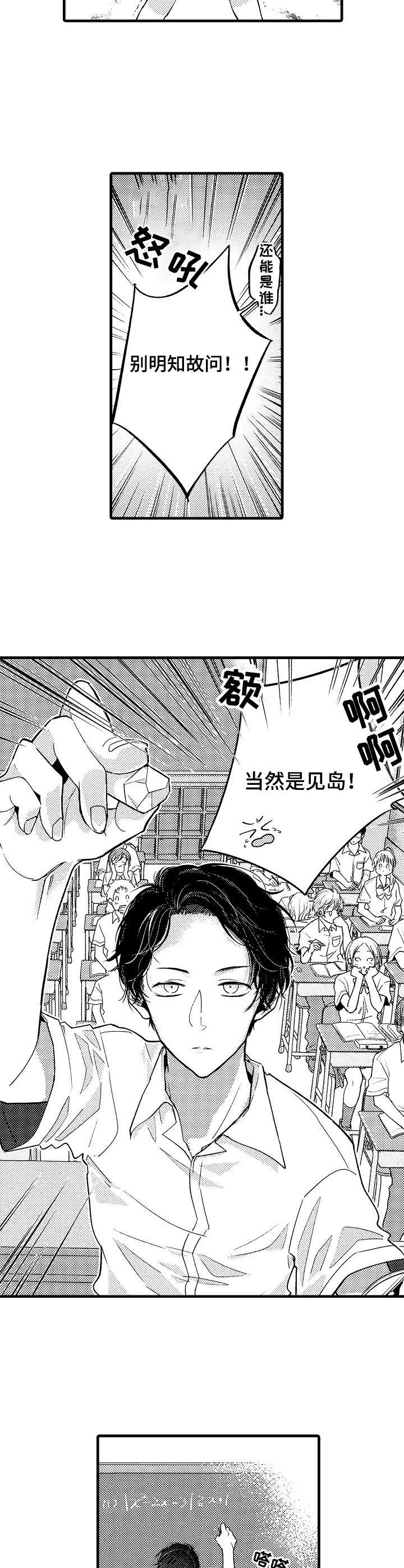 第1话4
