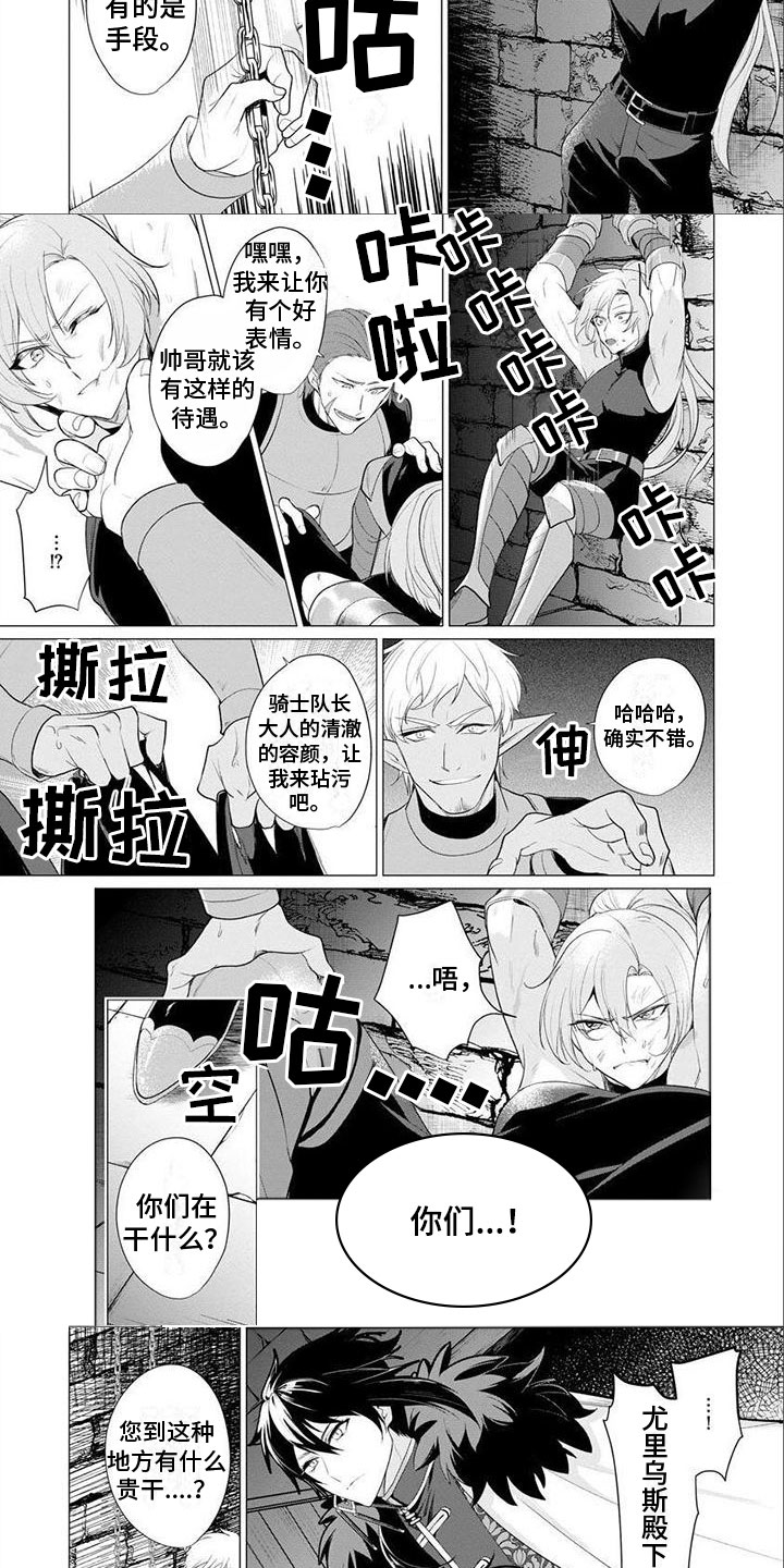 第23话2