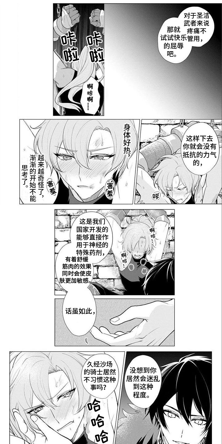 第21话0