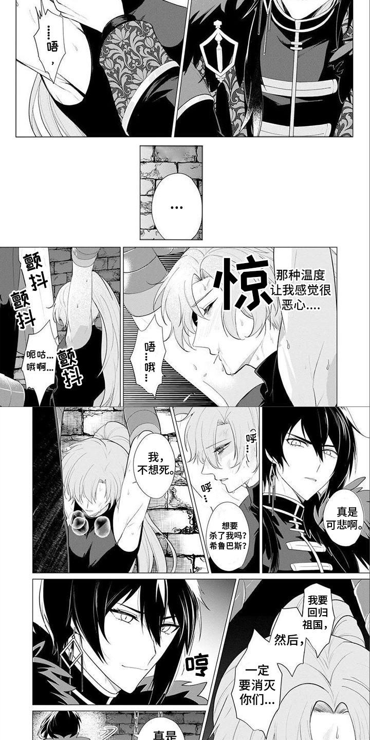 第21话1