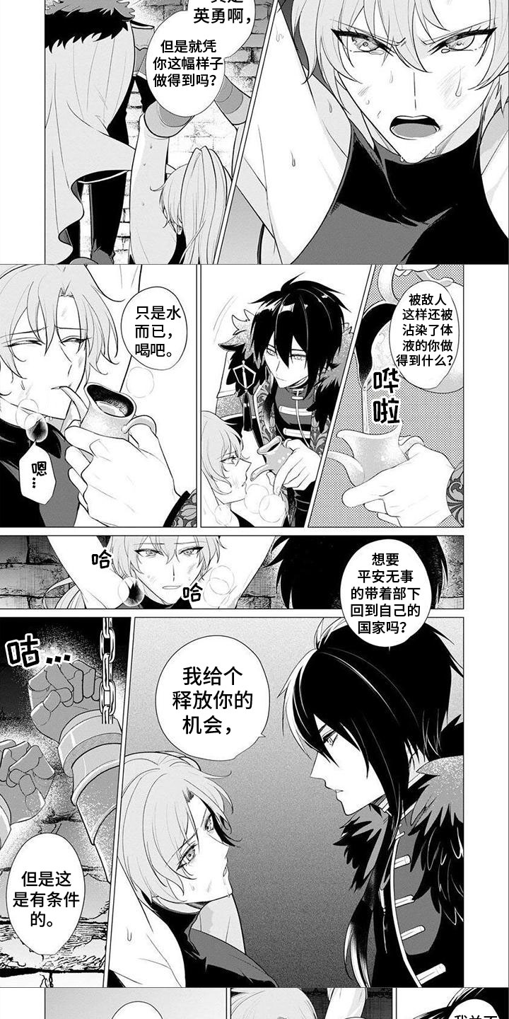 第21话2