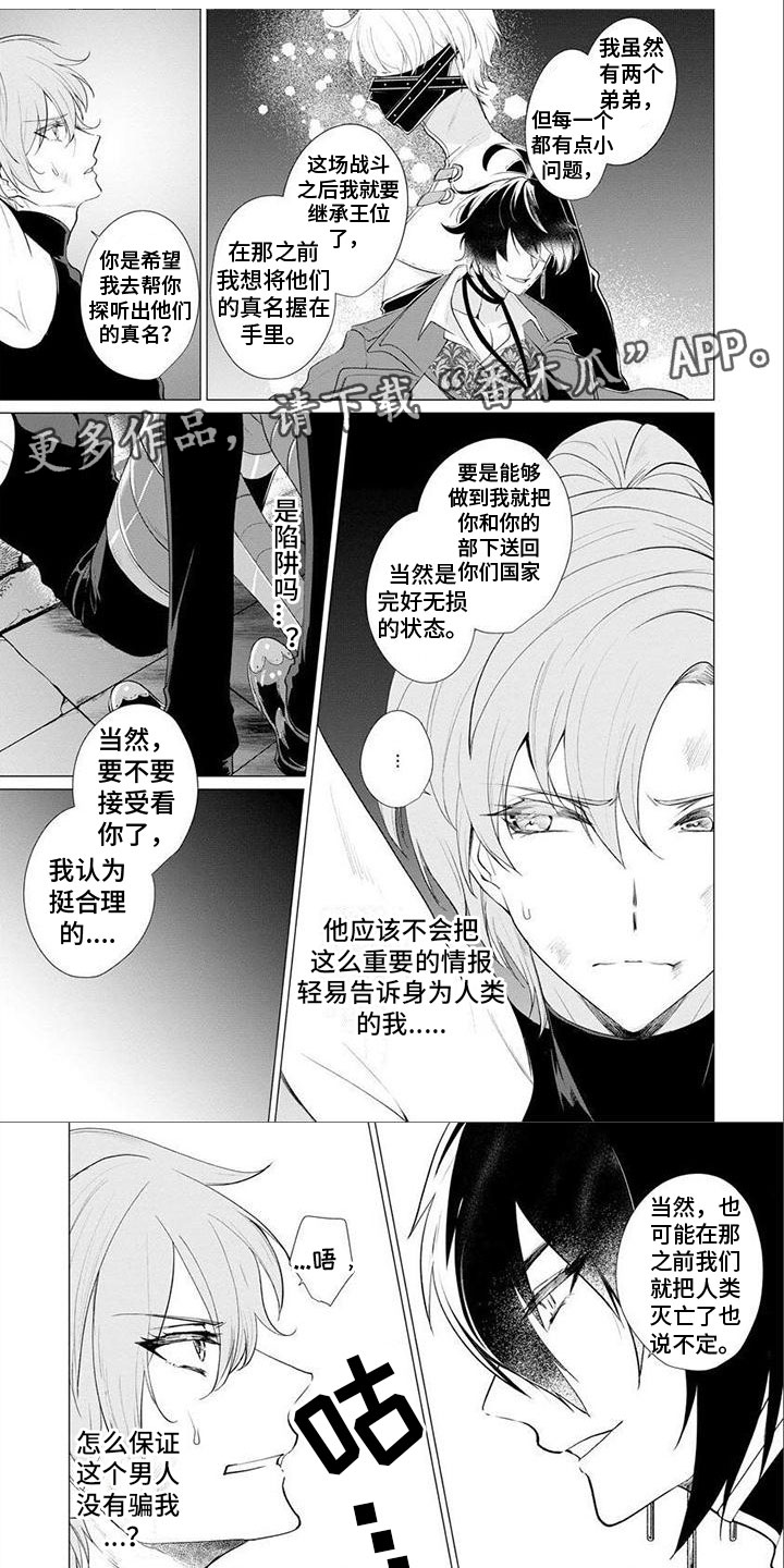 第20话0