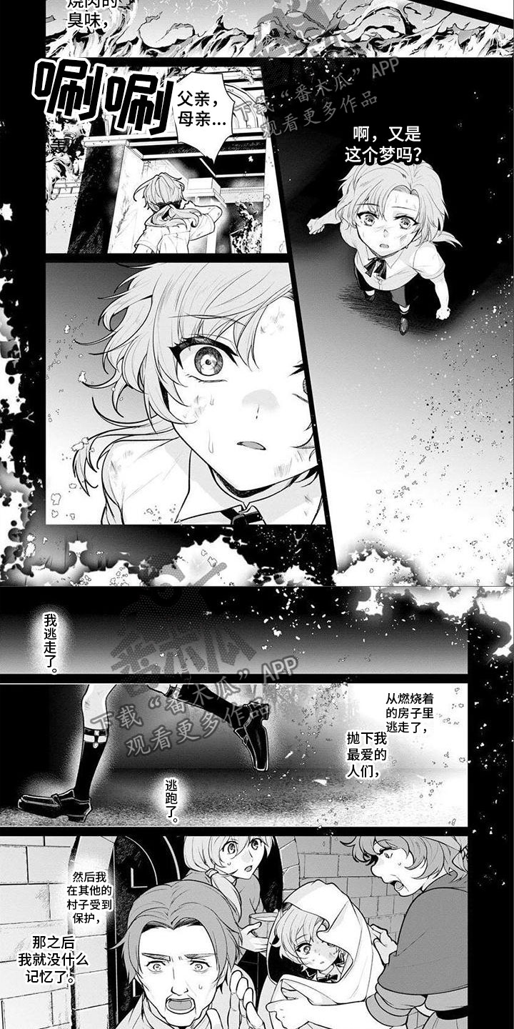 第20话3