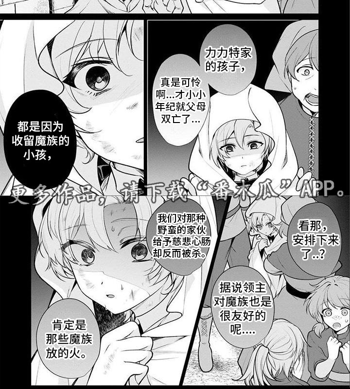 第20话8