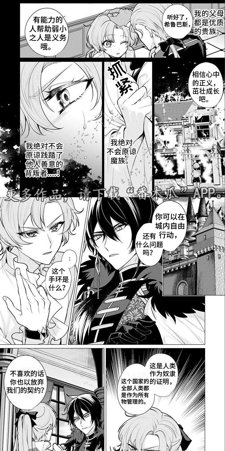 第19话0