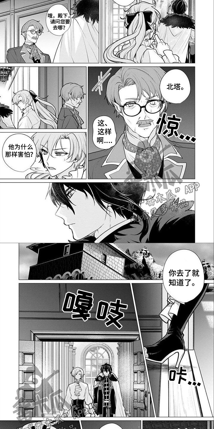 第19话2