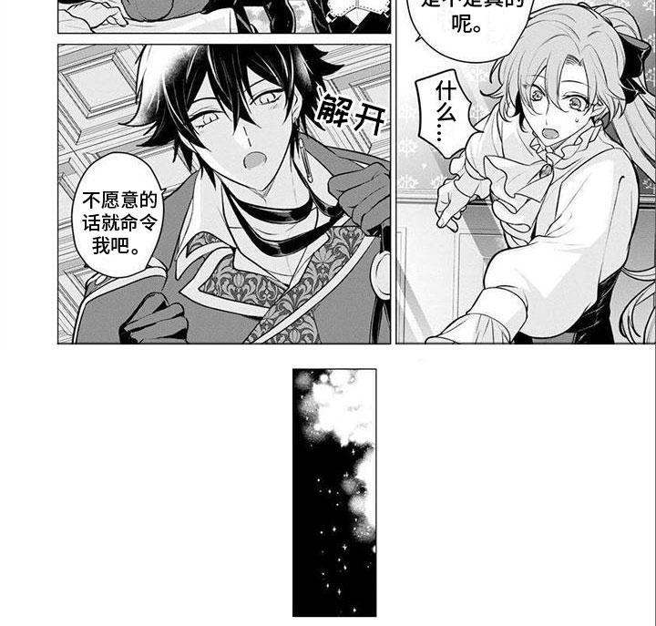 第19话4