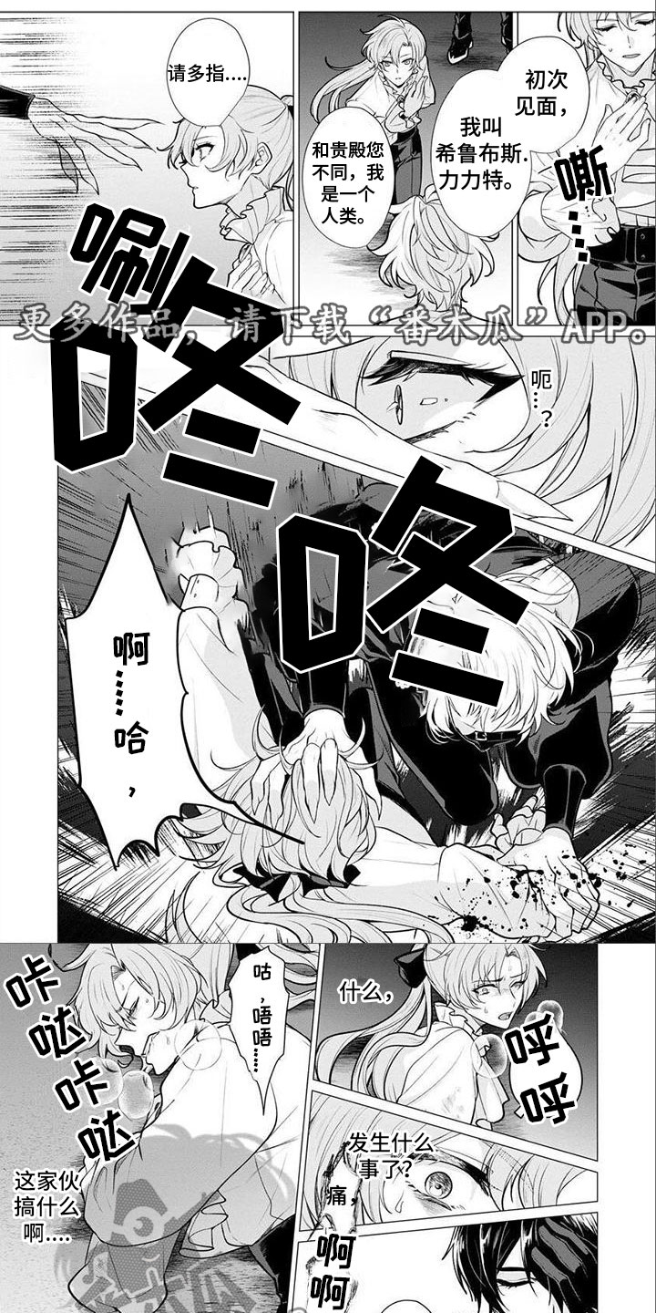 第18话0