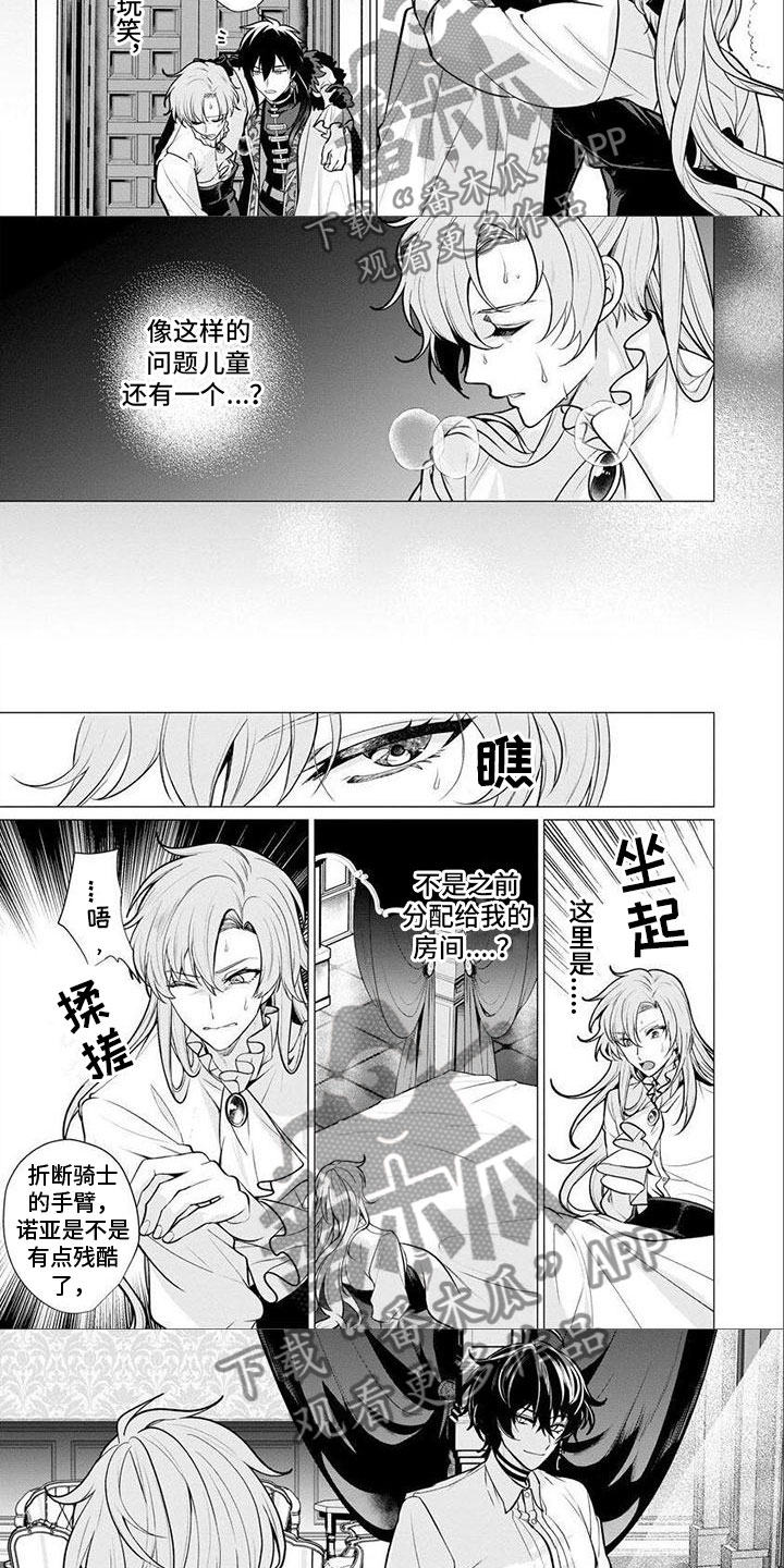 第18话2