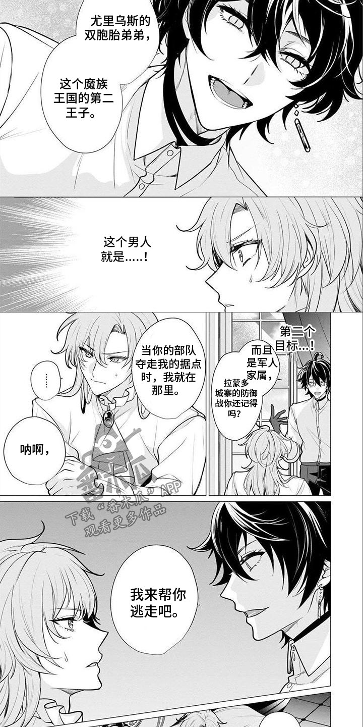 第17话1