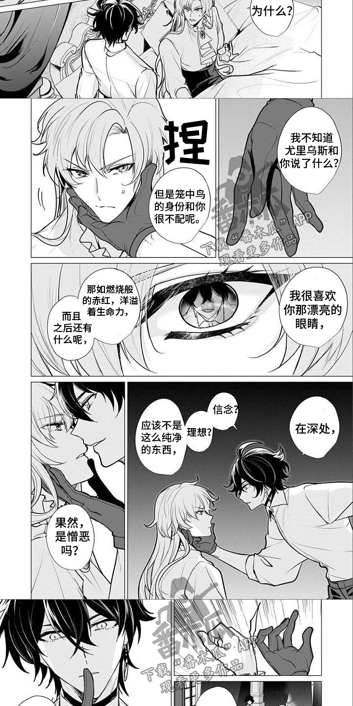 第17话2