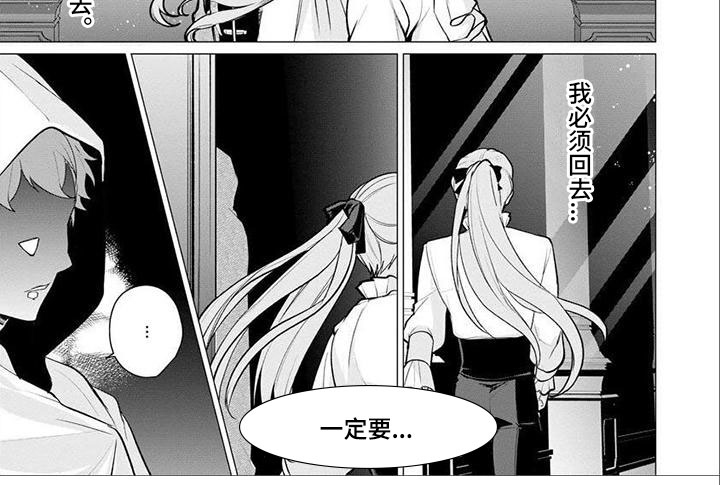 第17话5
