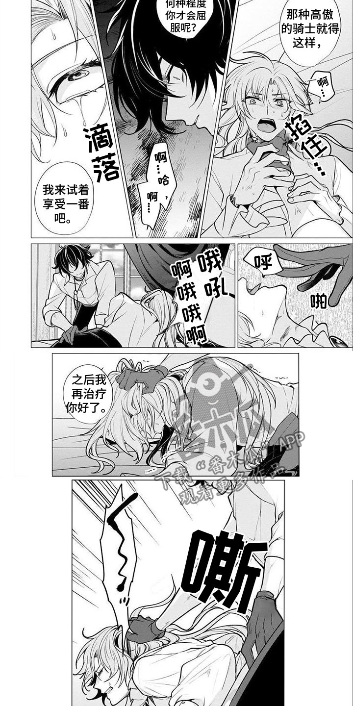 第16话1