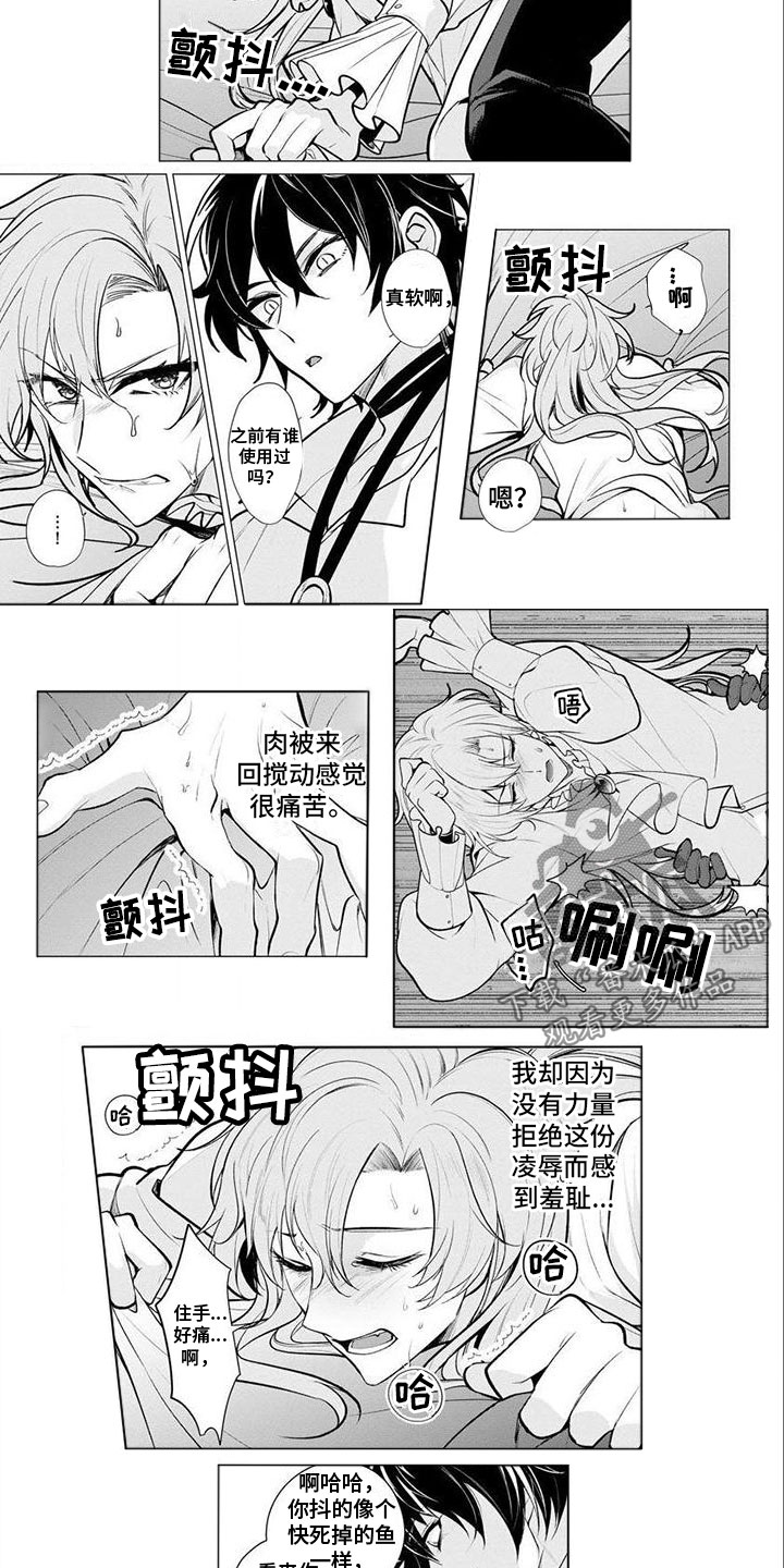 第16话2