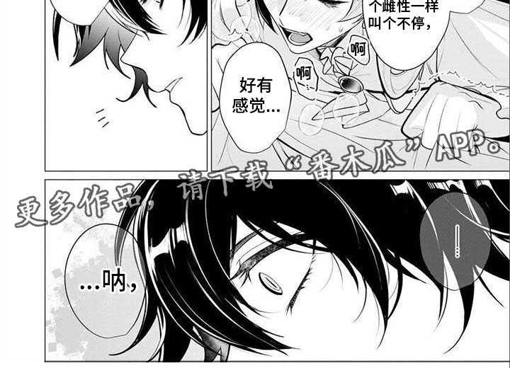 第16话8