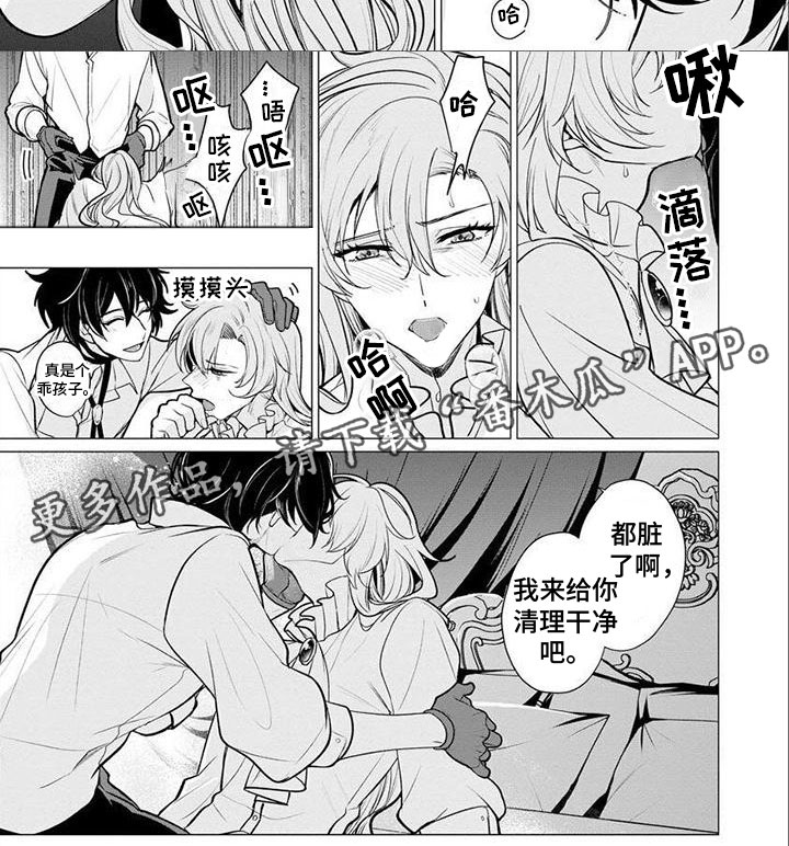 第15话8