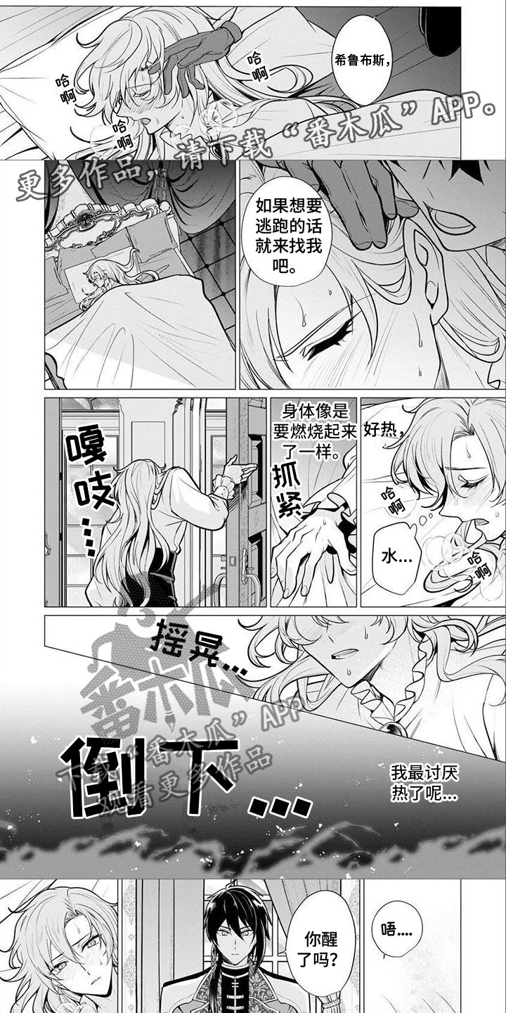 第14话0
