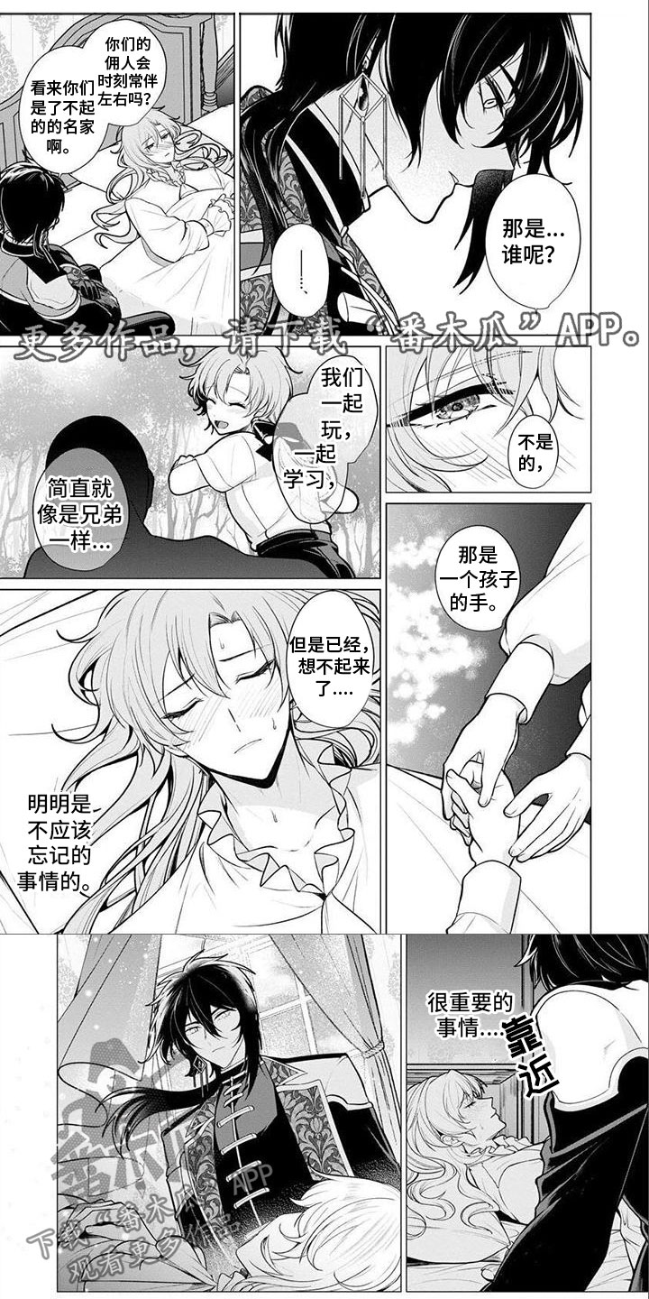第13话0