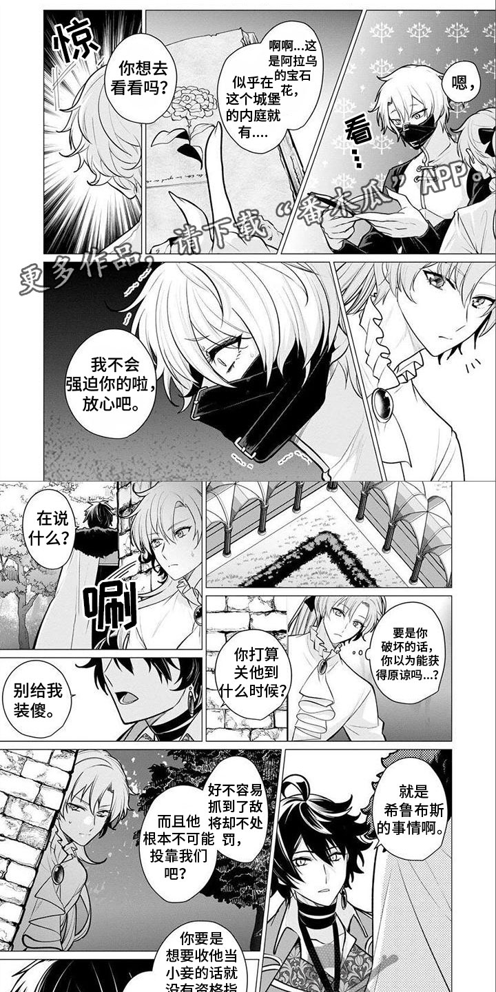第10话0