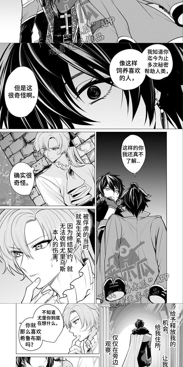 第9话1
